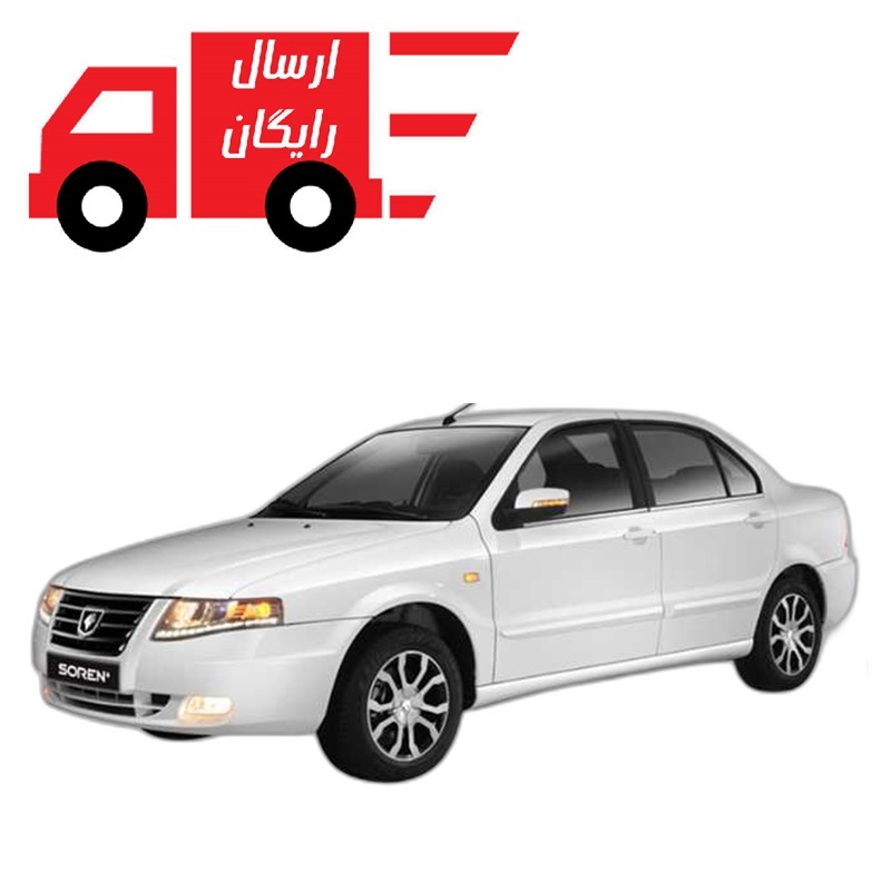 اتاق کامل سورن و سورن پلاس